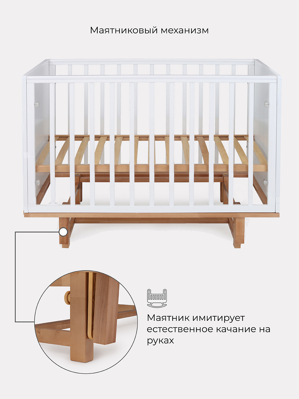 Кровать детская тип 1 продольного качания лель инструкция по сборке